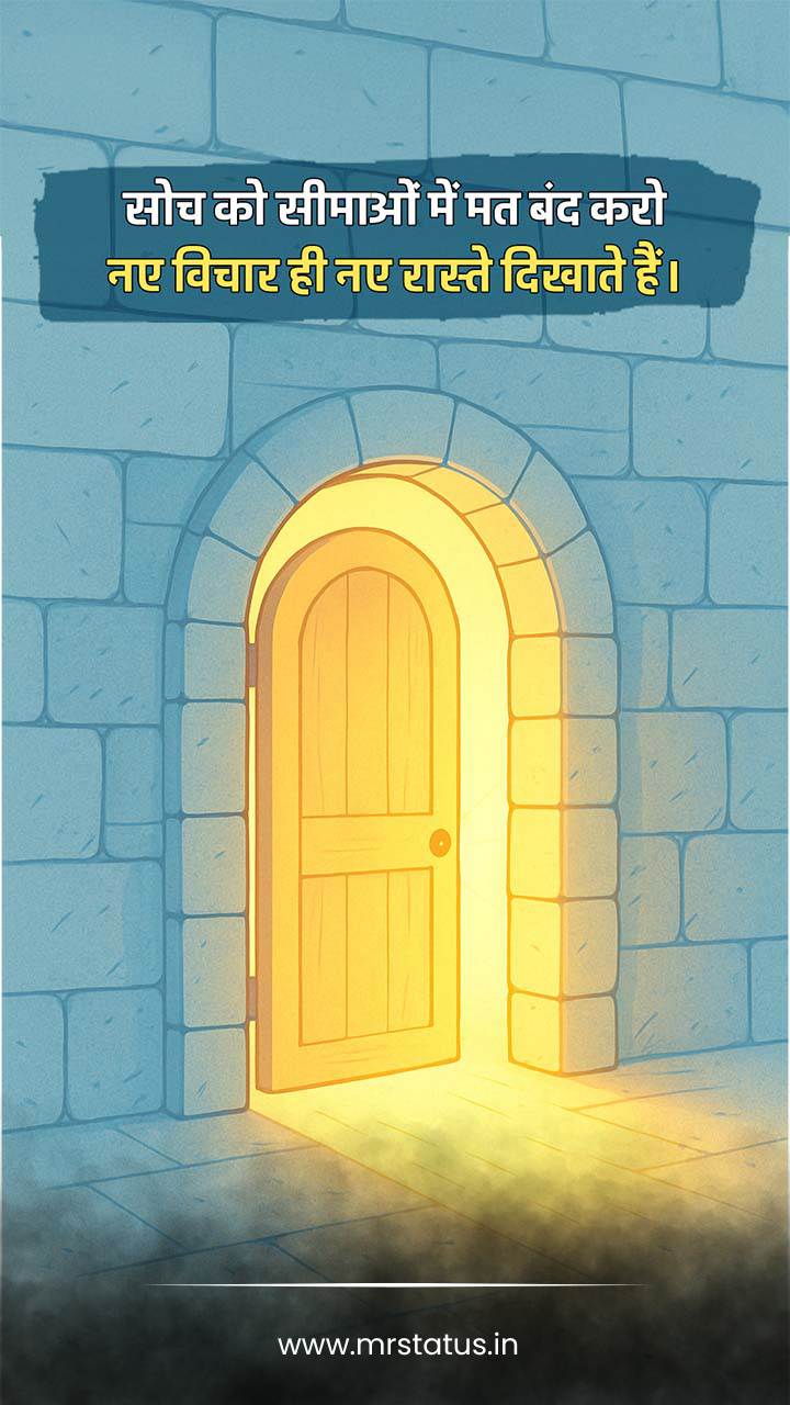 Download free status image